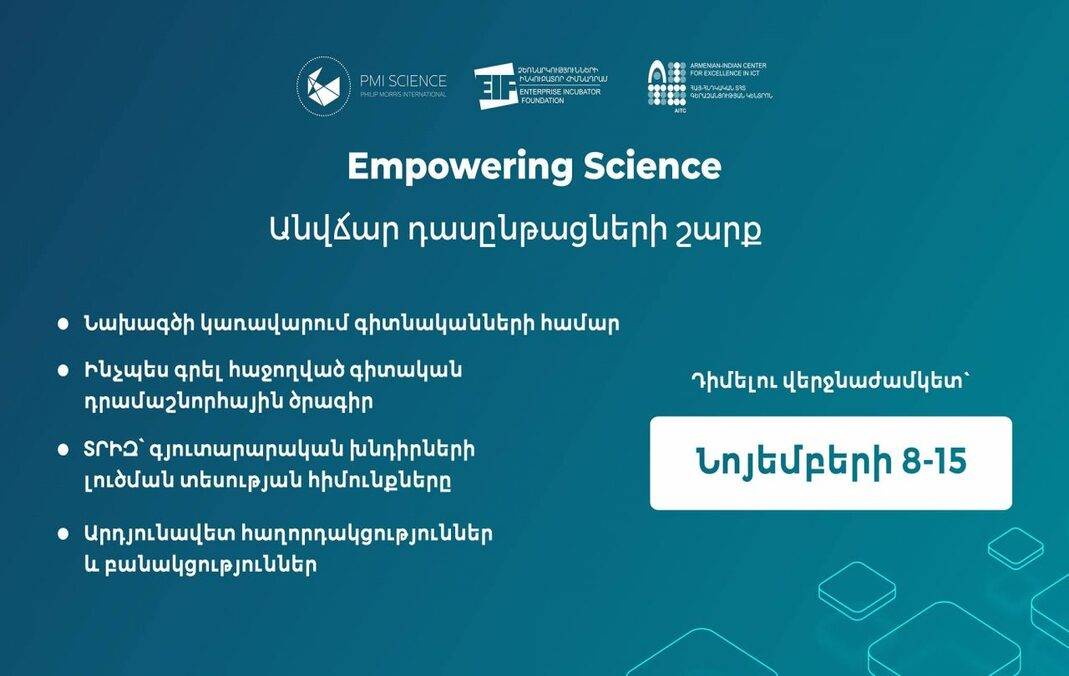 empowering_science_cragir