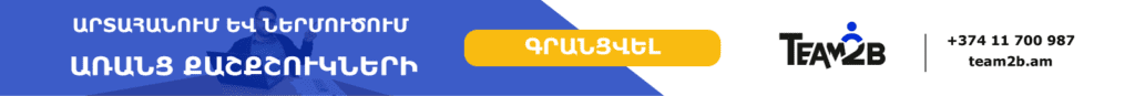 Հումքի և նյութերի ներմուծման ուղեցույց 1 Հումքի և նյութերի ներմուծման ուղեցույց