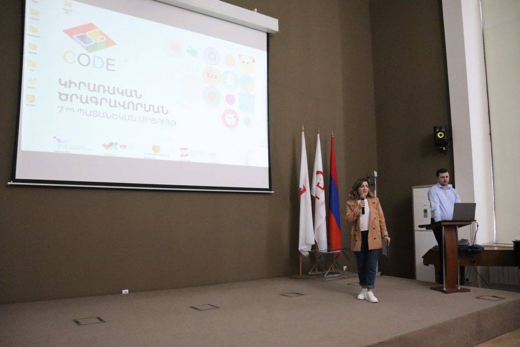 Մեկնարկել է DigiCode 2022 մրցույթի մարզային փուլը