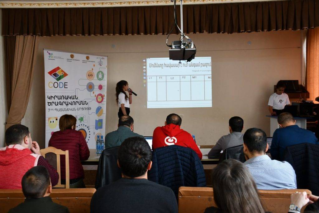 Մեկնարկել է DigiCode 2022 մրցույթի մարզային փուլը