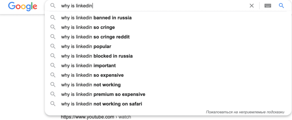 Ինչպե՞ս «լեզու գտնել» LinkedIn-ի հետ