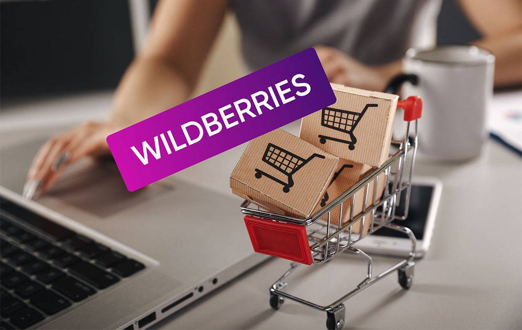 Wildberries