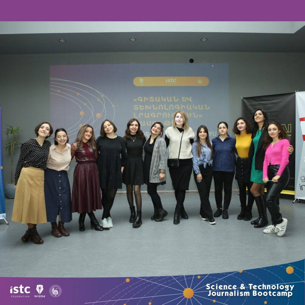 Գիտուժ և ISTC. «Գիտական և տեխնոլոգիաների լրագրություն» դասընթացը՝ լրագրողների համար