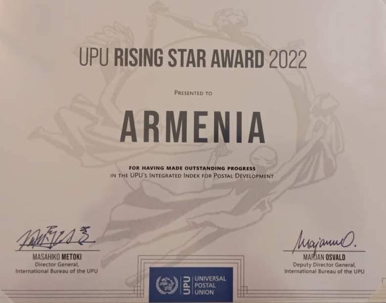 Հայաստանը փոստային զարգացման ցուցանիշով կտրուկ առաջընթաց է գրանցել 1 Հայաստանը փոստային զարգացման ցուցանիշով կտրուկ առաջընթաց է գրանցել