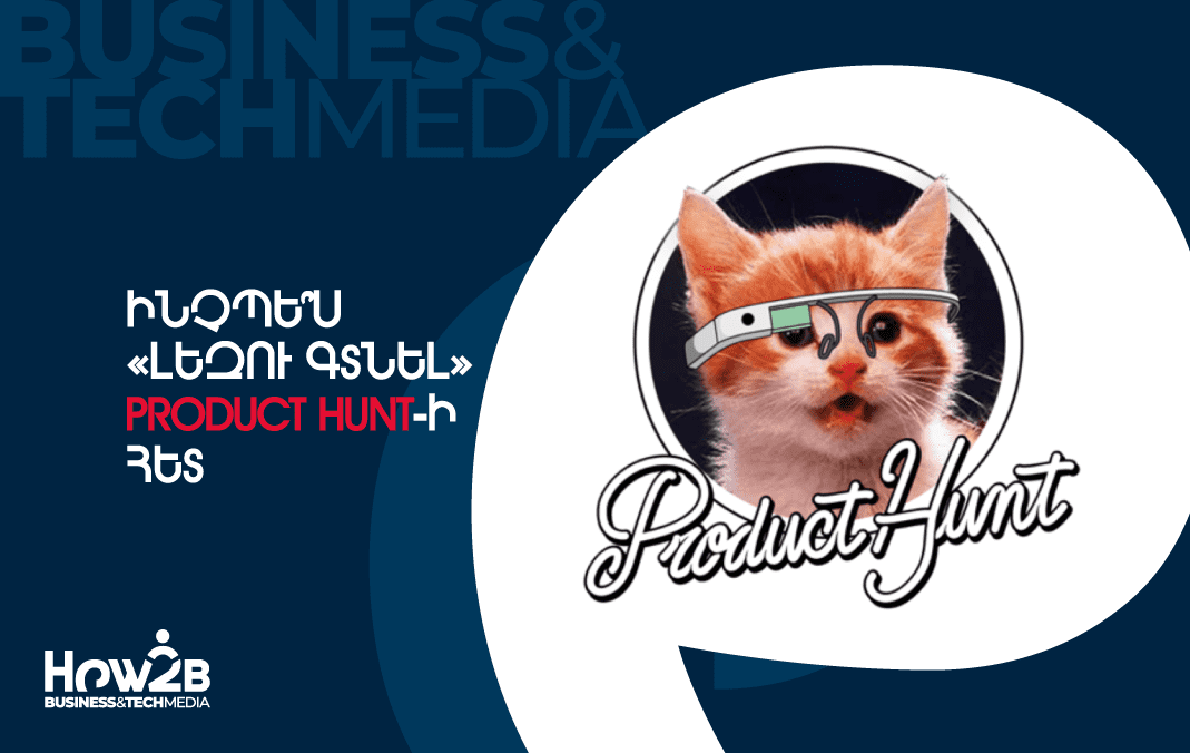 Product Hunt