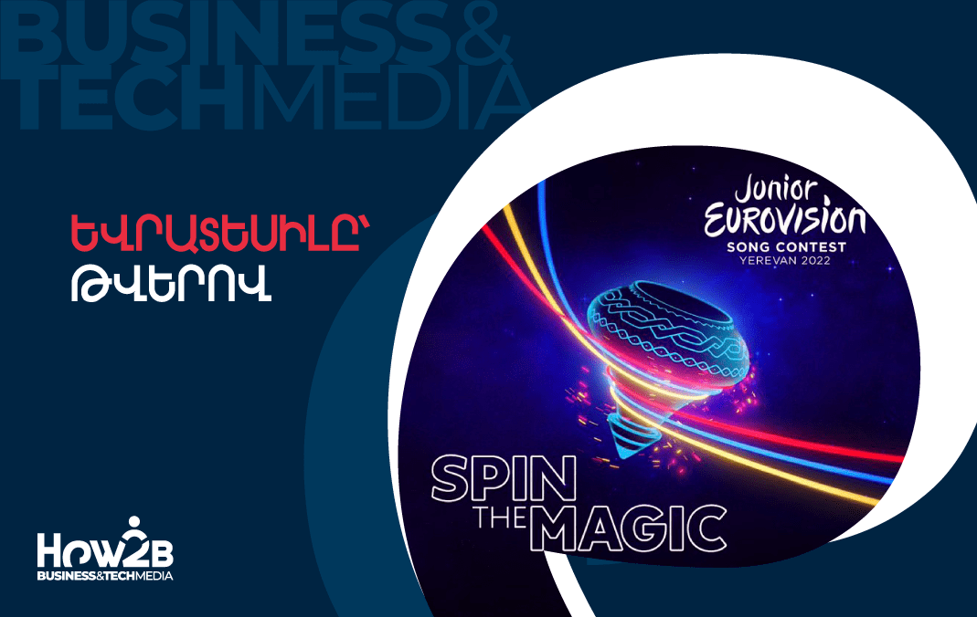 Eurovision.jpg-file.png2