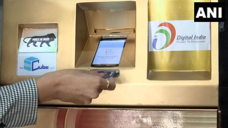Հնդկաստանում գործարկվել է աշխարհում առաջին բանկոմատը, որը թույլ է տալիս ոսկի գնել 1 Հնդկաստանում գործարկվել է աշխարհում առաջին բանկոմատը, որը թույլ է տալիս ոսկի գնել