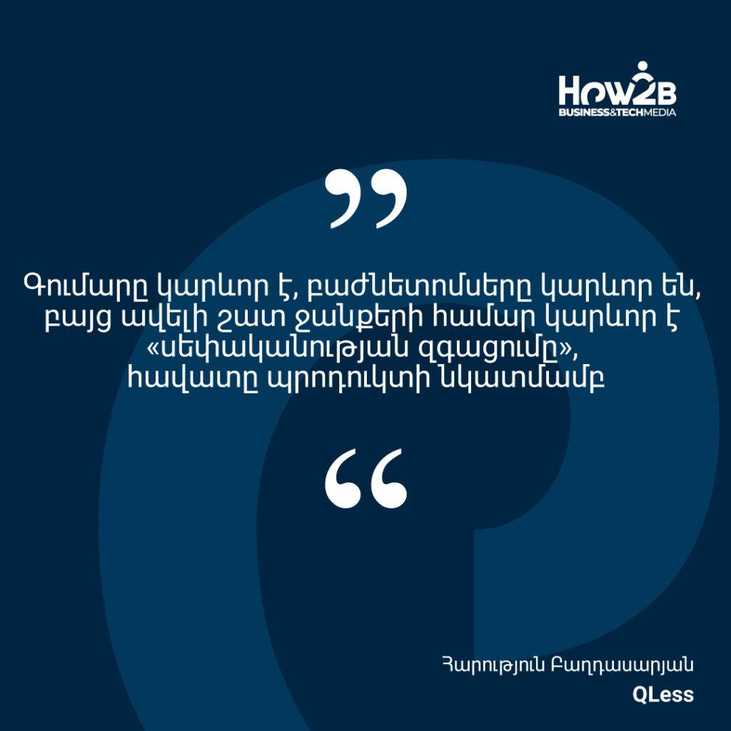 Մարդիկ՝ կազմակերպության շարժիչ ուժ. #TalkAround քննարկում BANA-ից