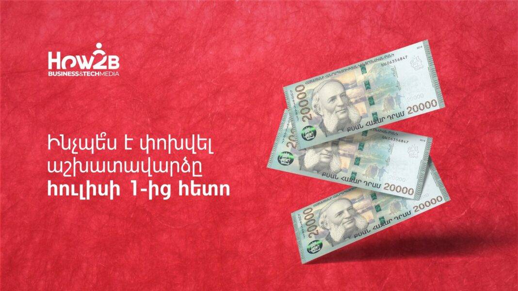 Ashxatavardzi hashvich - july 1