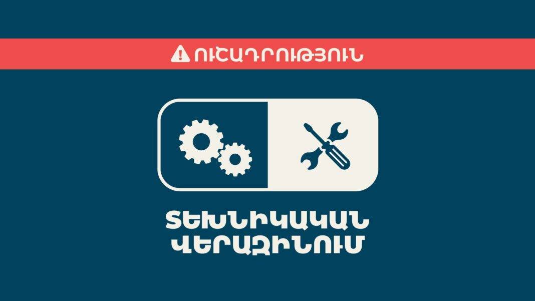 17272534546106 Team Telecom Armenia