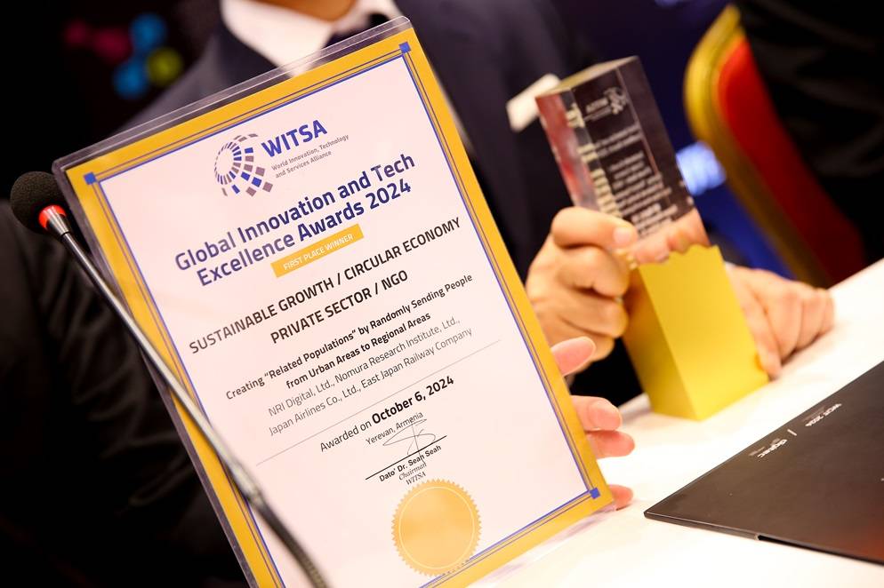 WITSA-ն հայտարարել է 2024 թվականի Գլոբալ նորարարության և տեխնոլոգիական նվաճումների մրցանակակիրների անունները 1 WITSA-ն հայտարարել է 2024 թվականի Գլոբալ նորարարության և տեխնոլոգիական նվաճումների մրցանակակիրների անունները