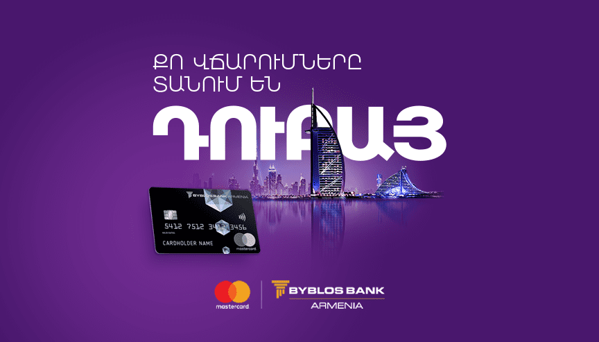 Dubai trip_website news banner arm