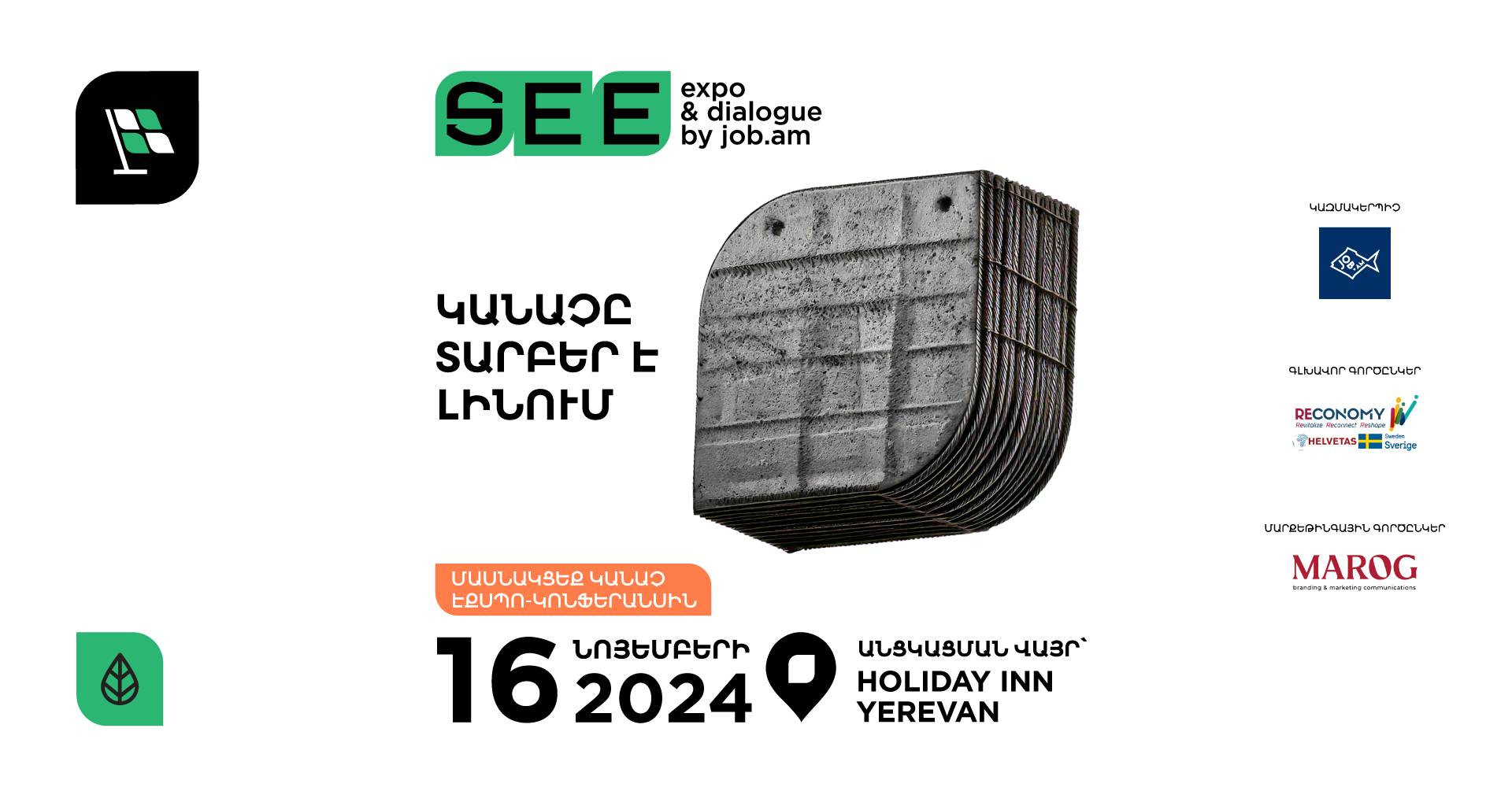 SEE Expo&Dialogue 7 SEE Expo&Dialogue