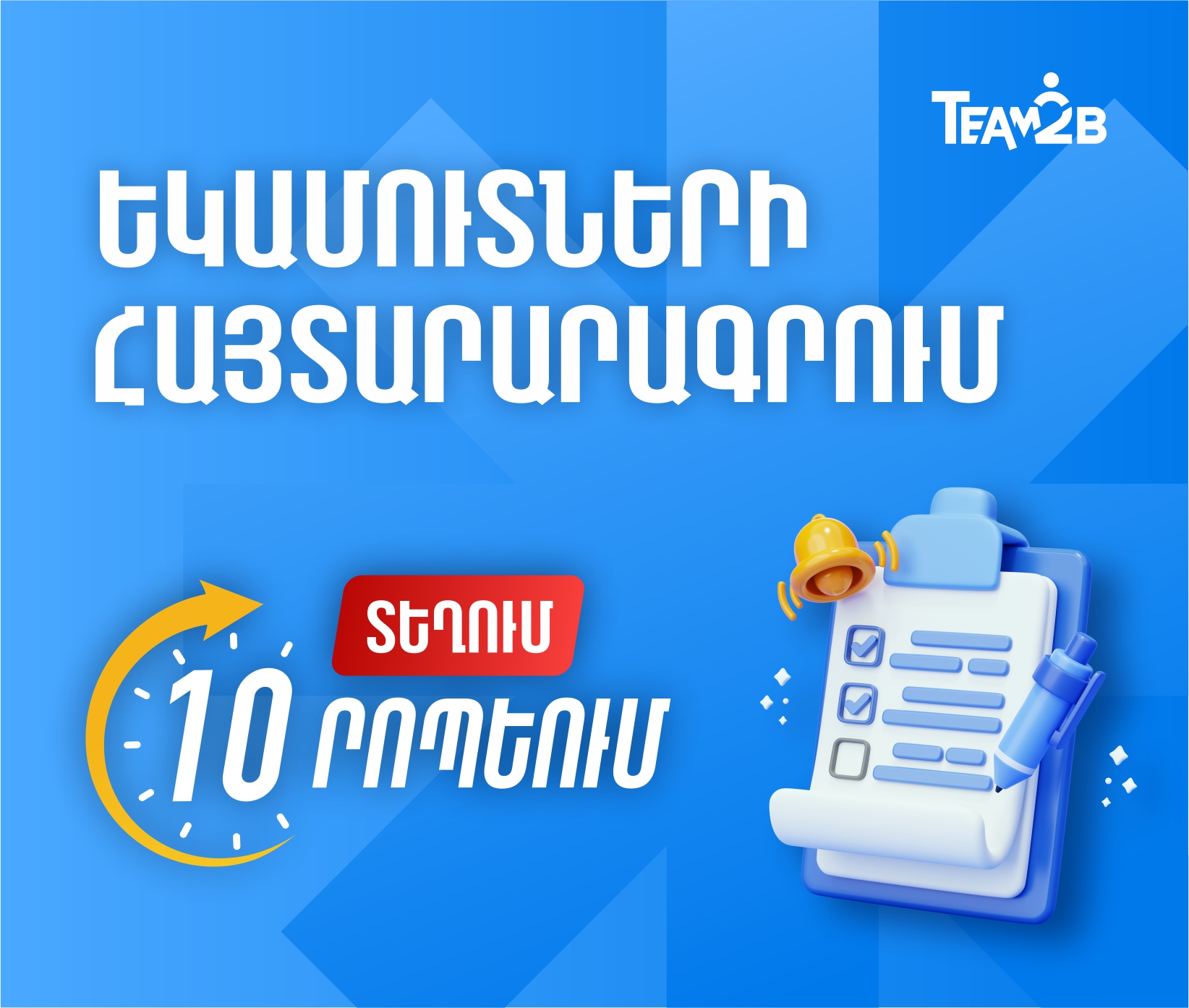 spot_img