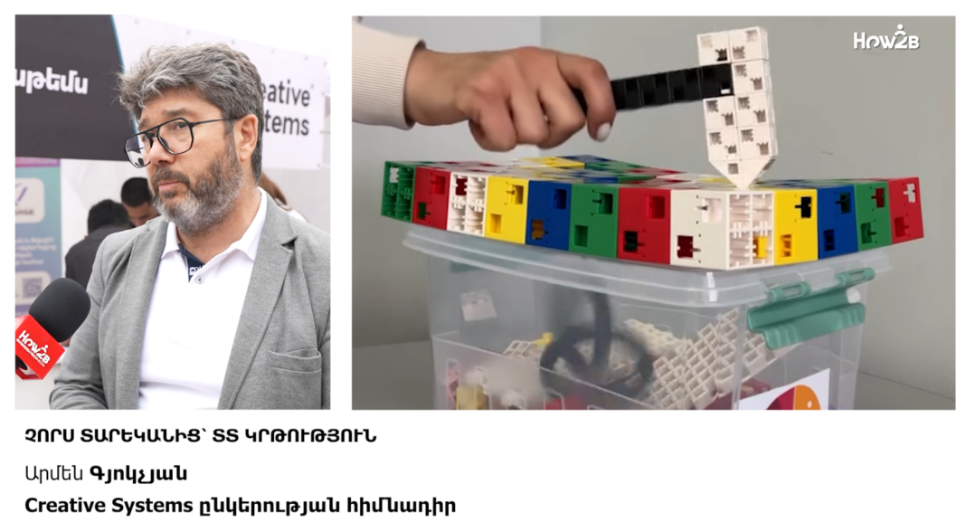 4 տարեկանից` ՏՏ կրթություն