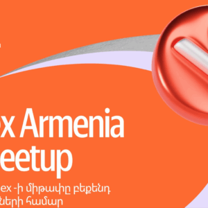 Yandex Armenia Dev Meetup