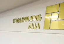 ԿԲ-ն կրկին անփոփոխ է թողել վերաֆինանսավորման տոկոսադրույքը