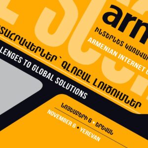 Ինտերնետ կառավարման հայաստանյան 10-րդ համաժողով 2 Ինտերնետ կառավարման հայաստանյան 10-րդ համաժողով