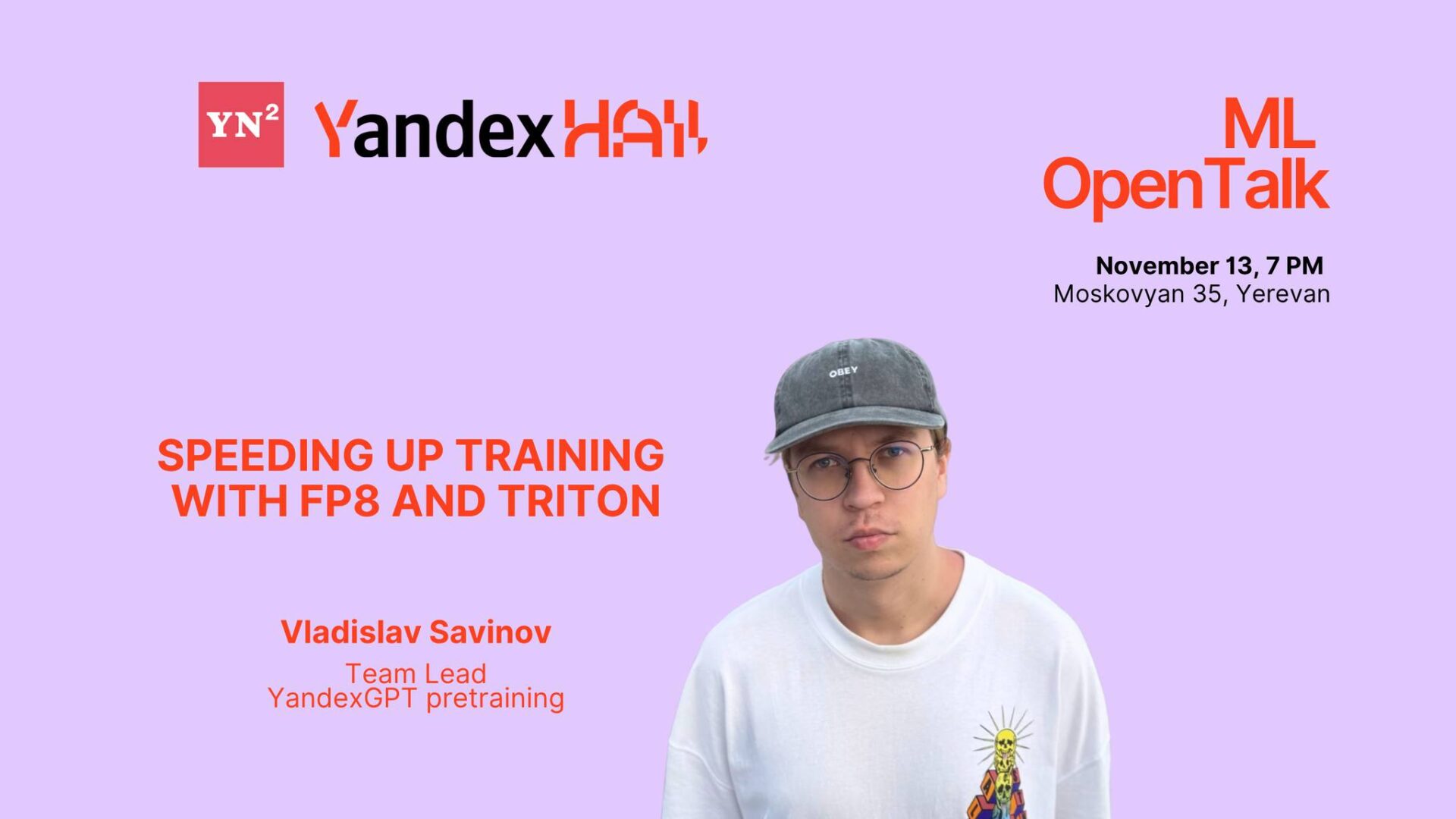 Միջոցառումներ