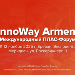FinnoWay Armenia PLUS forum