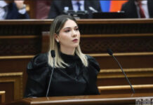 Կներդրվի քաղաքացիների ծանուցման էլեկտրոնային համակարգ