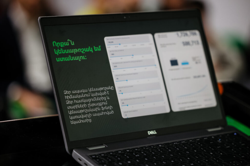 Ամեն ինչ՝ կենսաթոշակային ֆոնդերի մասին․ կայացավ Ամերիաբանկի Investor’s day միջոցառումների շարքի երրորդ հանդիպումը 1 Ամեն ինչ՝ կենսաթոշակային ֆոնդերի մասին․ կայացավ Ամերիաբանկի Investor’s day միջոցառումների շարքի երրորդ հանդիպումը