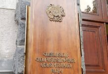 ԿԲ-ն անփոփոխ է թողել վերաֆինանսավորման տոկոսադրույքը՝ 6.75%