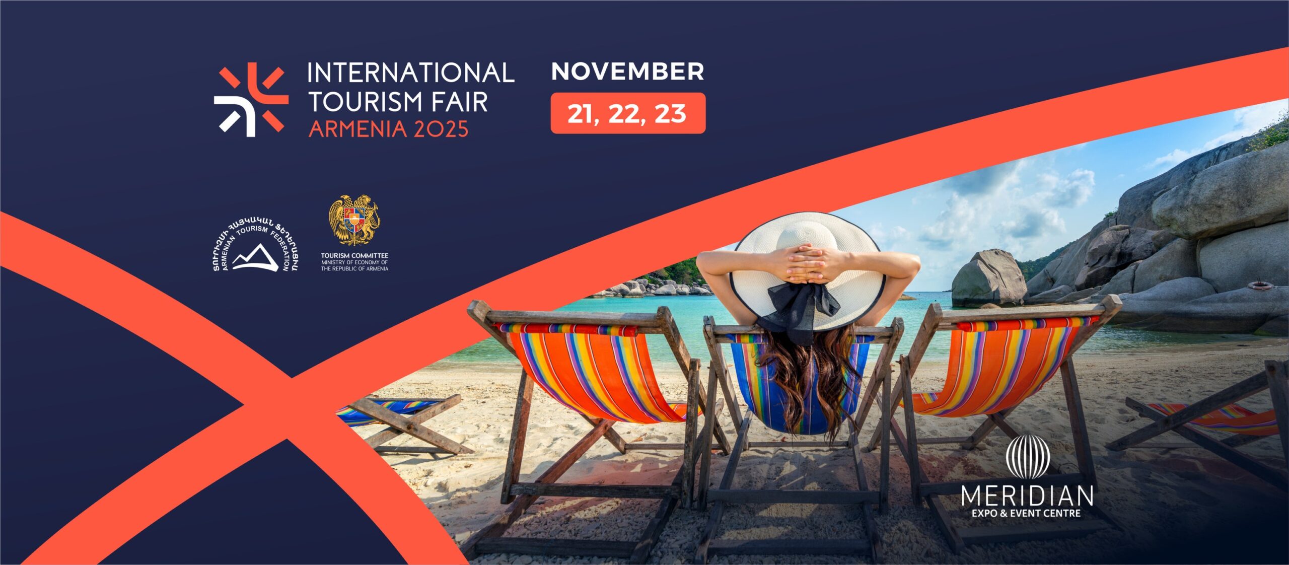 Միջոցառումներ