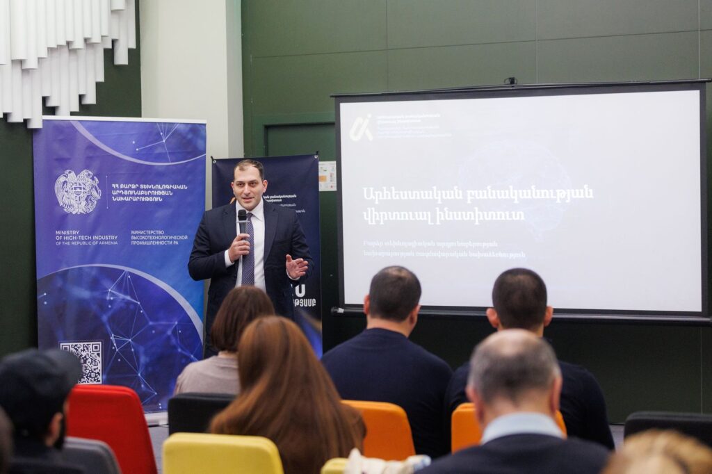 Կայացել է Արհեստական բանականության վիրտուալ ինստիտուտի շահառուների առաջին հանդիպումը 2 Կայացել է Արհեստական բանականության վիրտուալ ինստիտուտի շահառուների առաջին հանդիպումը