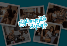 2 տարում Ամիօ բանկի թիմը անցել է 32.000 ժամ ուսուցում