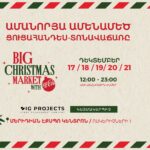 Big Christmas Market with Coca-Cola