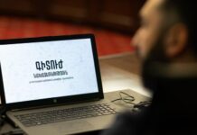 Գիտուժը ահազանգում է․ Հայաստանը կրճատում է գիտական հետազոտությունների ծախսերը