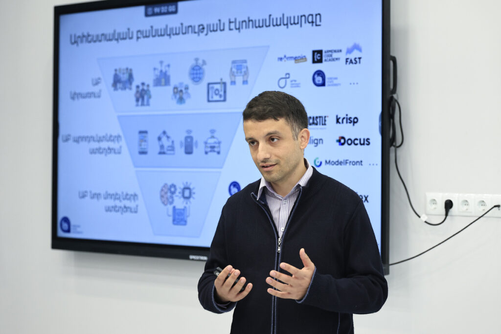 Ի՞նչ կտա ԵՊՀ սուպերհամակարգիչը Հայաստանի գիտությանն ու տնտեսությանը 2 Ի՞նչ կտա ԵՊՀ սուպերհամակարգիչը Հայաստանի գիտությանն ու տնտեսությանը