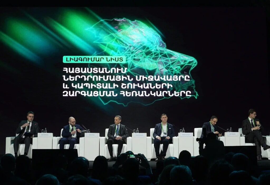 Հայաստանի նոր դիրքը համաշխարհային ֆինանսական քարտեզում. Ինչո՞ւ մասնակցել «Հնարավորությունների ժամանակը» ներդրումային համաժողովին 1 Հայաստանի նոր դիրքը համաշխարհային ֆինանսական քարտեզում. Ինչո՞ւ մասնակցել «Հնարավորությունների ժամանակը» ներդրումային համաժողովին