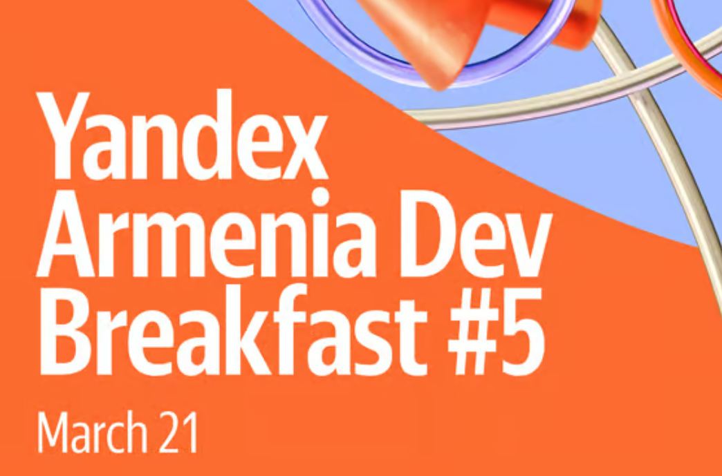 Yandex Armenia Dev Breakfast