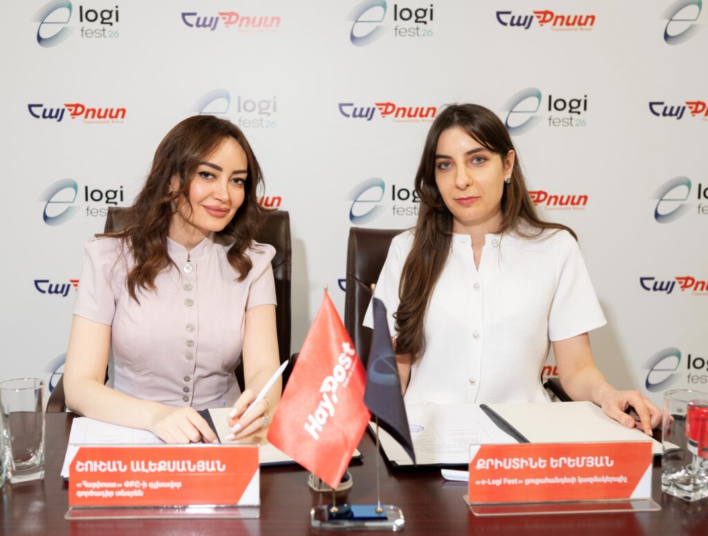 «ՀայՓոստ» ՓԲԸ-ի և e-Logi Fest26 միջոցառման կազմակերպիչ «Իվենթ Ընդ Էքսպո Գրուփ» ՍՊԸ-ի միջև ստորագրվել է համագործակցության հուշագիր
