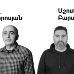 «Ճգնաժամային PR կառավարում» վարպետության դաս