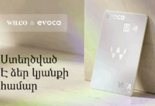 Evocabank-ն ու Wilco-ն ներկայացնում են բացառիկ համատեղ քարտ՝ Wilco-ի հաճախորդների համար