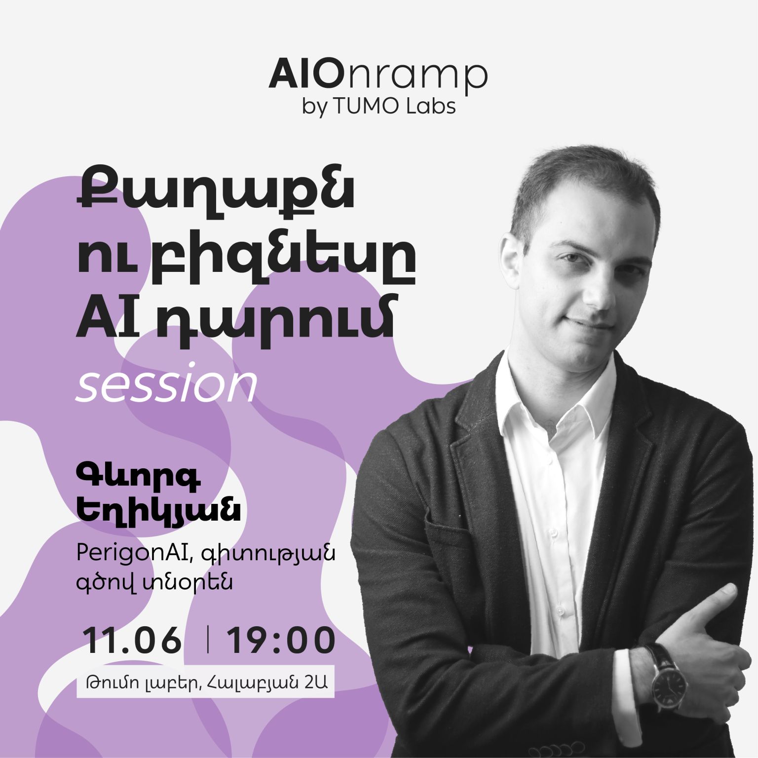 Քաղաքն ու բիզնեսը AI դարում․ Tumo Labs