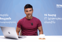 Ինչպե՞ս սովորել ծրագրավորում, ի՞նչ է փոխել AI-ը, ի՞նչ սխալներ են անում սկսնակները