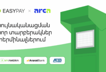 Նորություն․ ArcaQR-ով նույնականացում EasyPay տերմինալներում