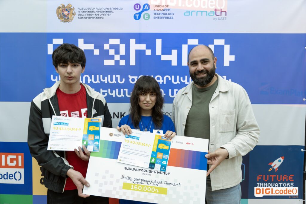 Հայտնի են «ԴիջիԿոդ» կիրառական ծրագրավորման պատանեկան 11-րդ մրցույթի հաղթողները 4 Հայտնի են «ԴիջիԿոդ» կիրառական ծրագրավորման պատանեկան 11-րդ մրցույթի հաղթողները