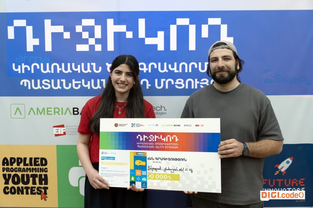 Հայտնի են «ԴիջիԿոդ» կիրառական ծրագրավորման պատանեկան 11-րդ մրցույթի հաղթողները 6 Հայտնի են «ԴիջիԿոդ» կիրառական ծրագրավորման պատանեկան 11-րդ մրցույթի հաղթողները