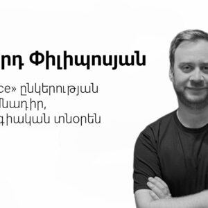 Միջոցառումներ 9 Միջոցառումներ