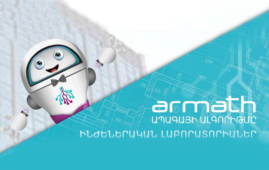 Armath