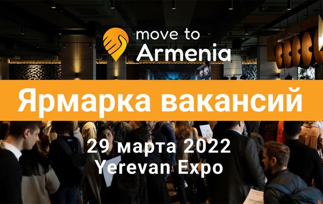 Move2Armenia-2022