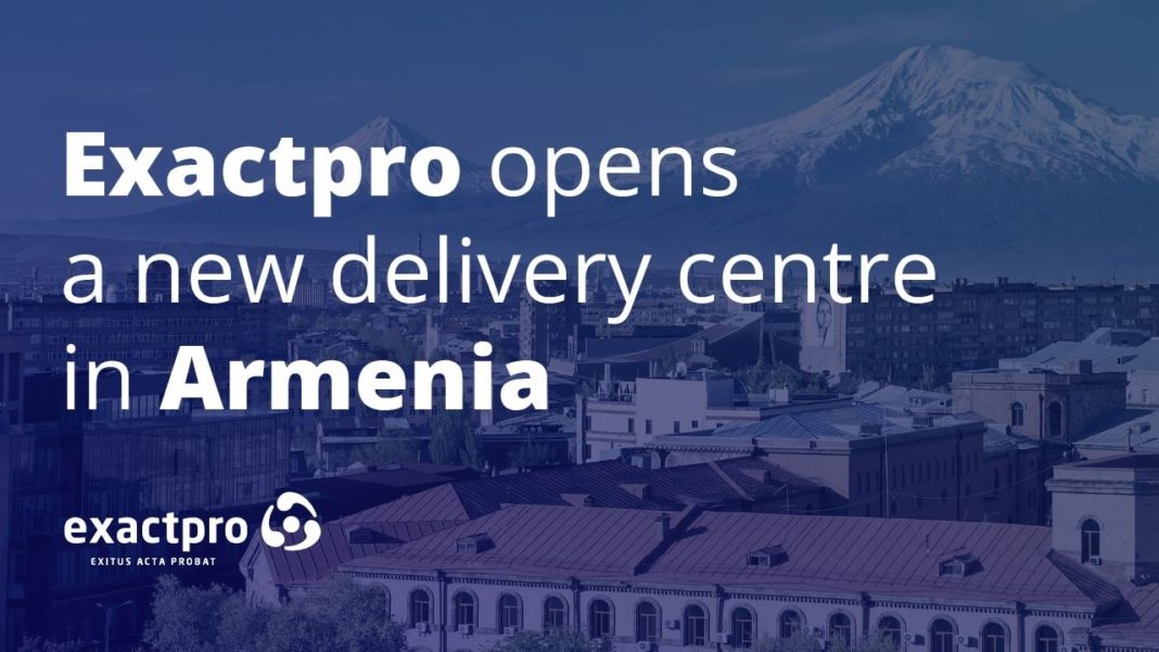 Exactpro-ն գրասենյակ է բացել Հայաստանում