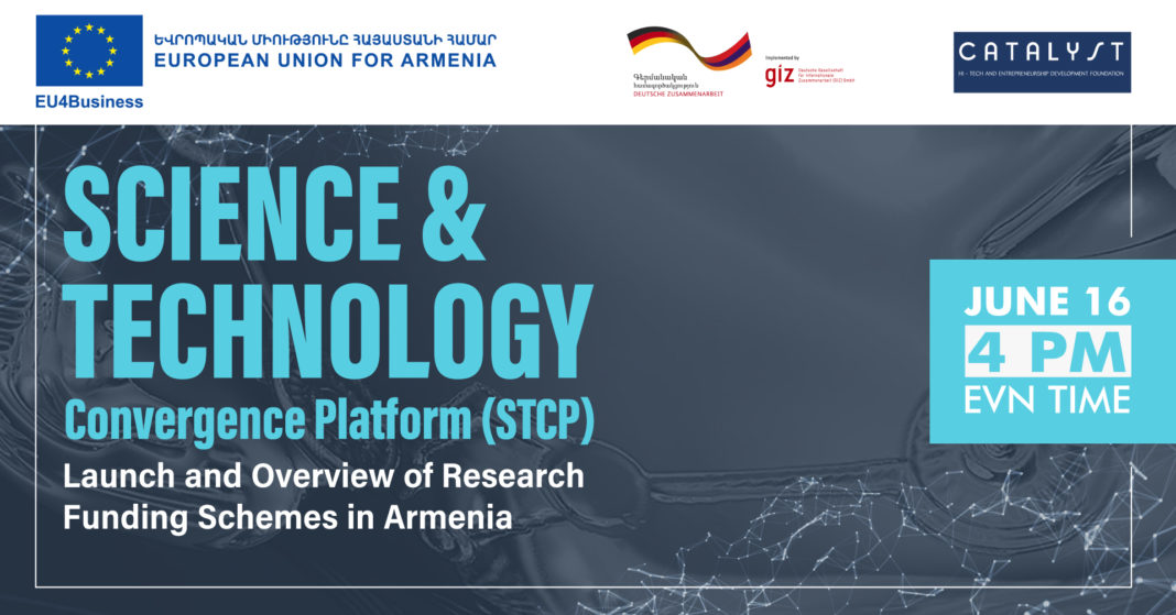 Տեղի կունենա «STCP մեկնարկը և հետազոտությունների ֆինանսավորման սխեմաները Հայաստանում» միջոցառումը