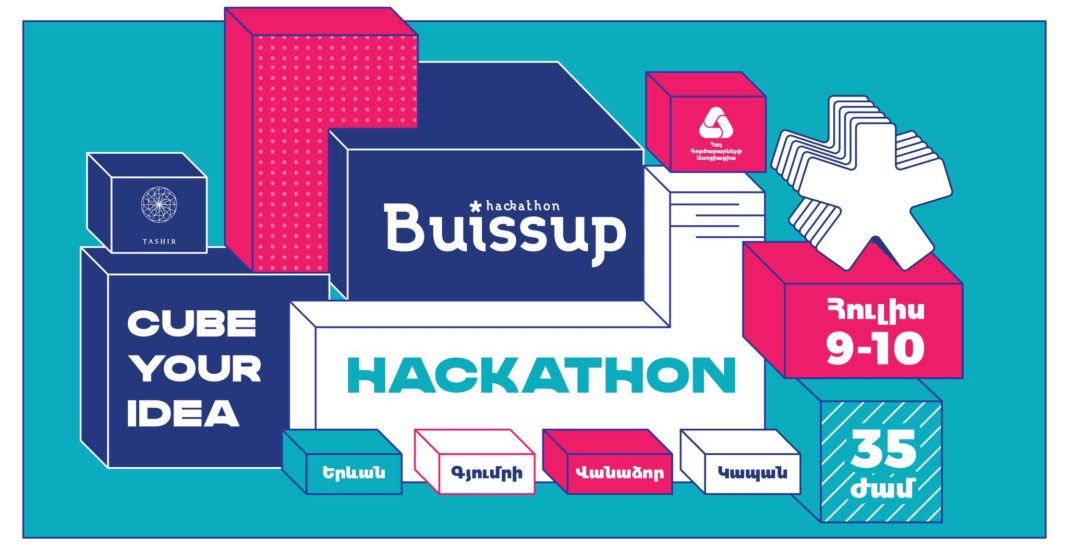 Մեկնարկում է Buissup Hackathon-ը. Ինչ է այն և ինչպես մասնակցել