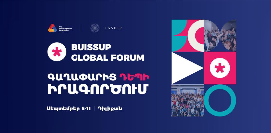Buissup Global Forum 2022-ն ընդունում է հայտեր